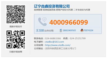 垚鑫公司 本溪汽车买卖与二手车经纪的专业之选